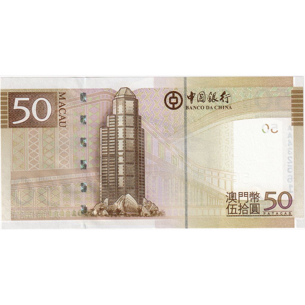 Macao, 
  
  50 Patacas, 
  
  2008