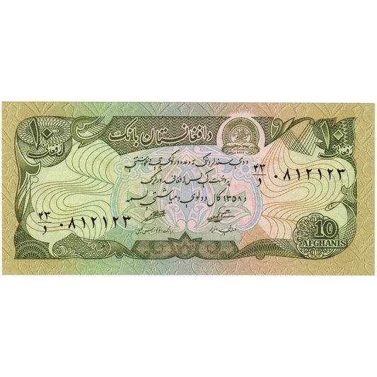 Afganistan, 
  
  10 afgani, 
  
  UNC(65-70)