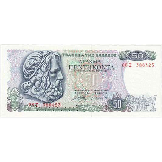 Grecia, 
  
  50 Drachmai, 
  
  1978