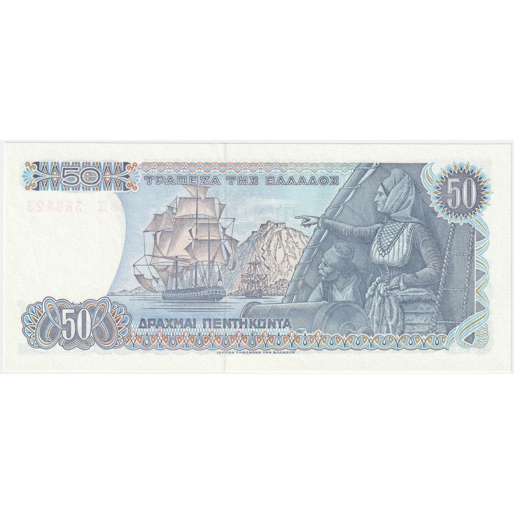 Grecia, 
  
  50 Drachmai, 
  
  1978