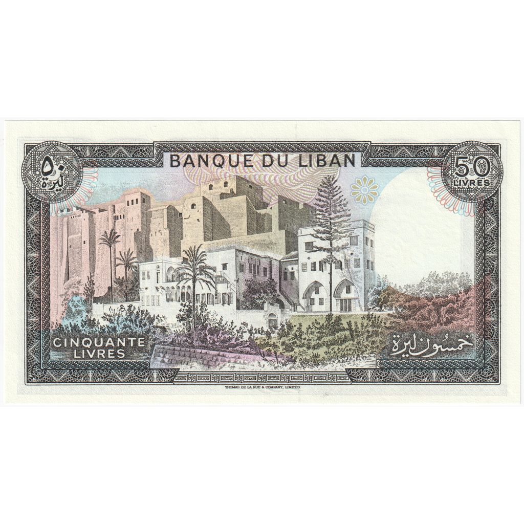 Liban, 
  
  50 de lire, 
  
  1964-1978