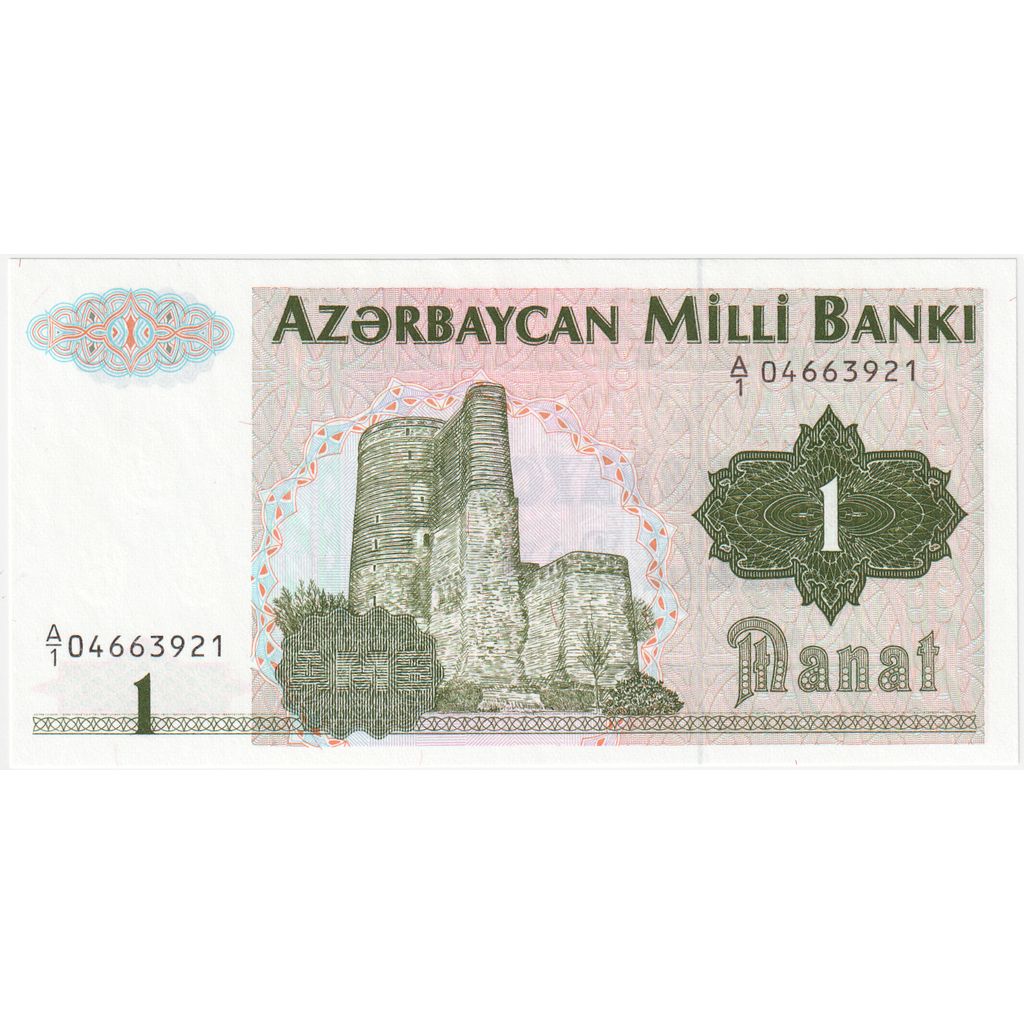 Azerbaidjan, 
  
  1 Manat, 
  
  Nedatat (1992)