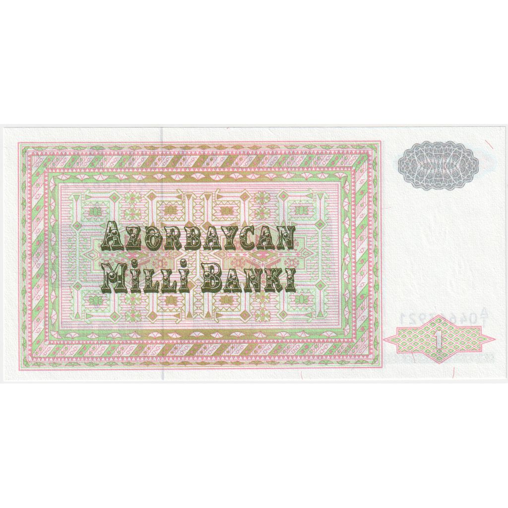 Azerbaidjan, 
  
  1 Manat, 
  
  Nedatat (1992)