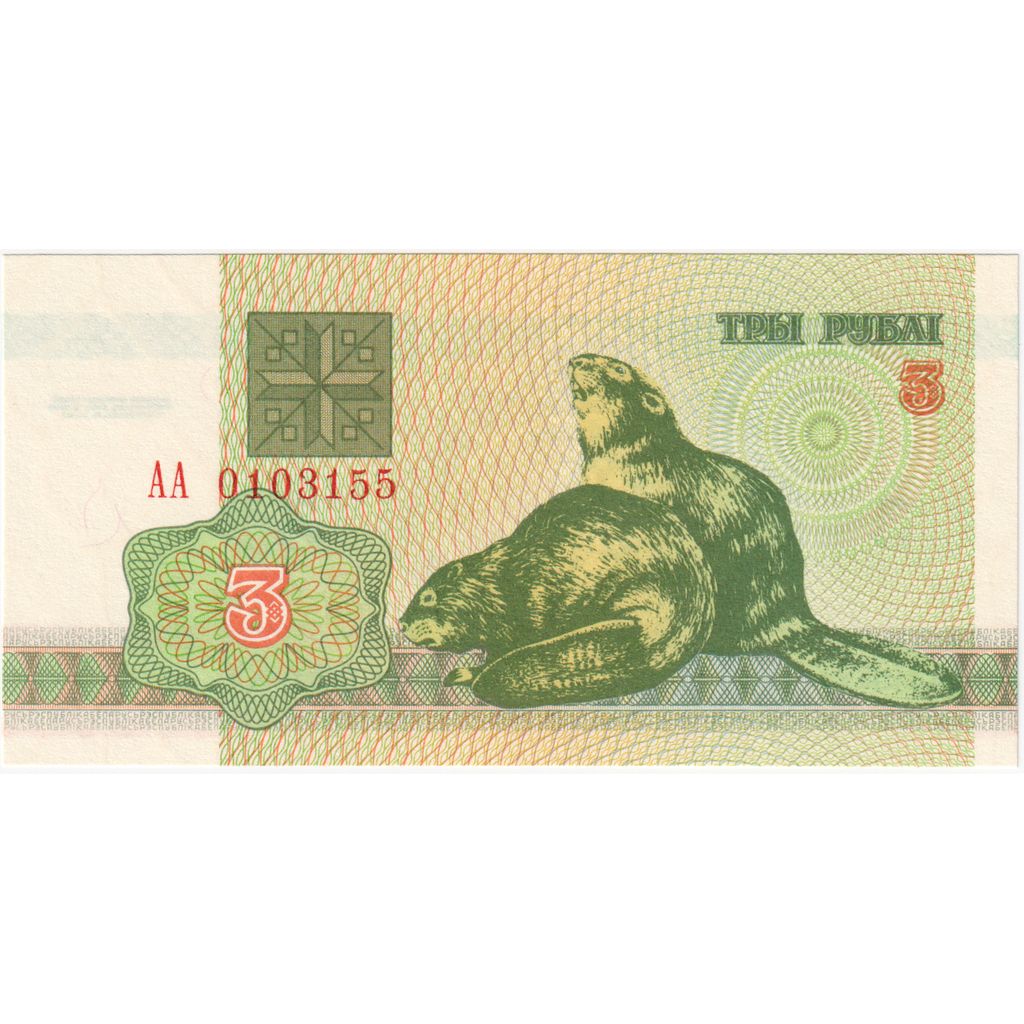 Bielorusia, 
  
  3 ruble, 
  
  1992