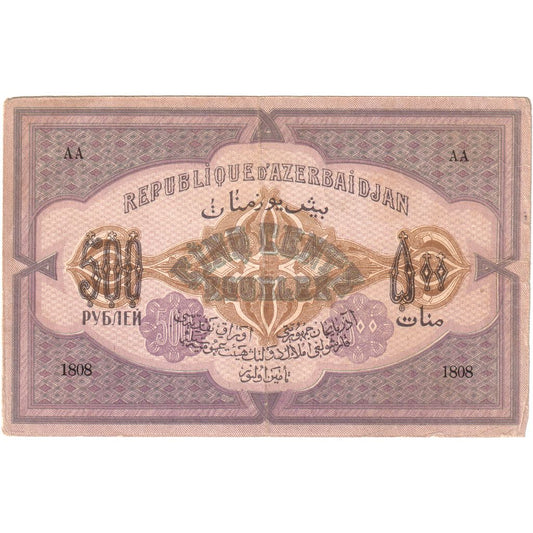 Azerbaidjan, 
  
  500 de ruble, 
  
  KM:7