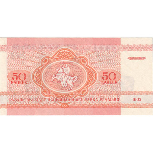 Bielorusia, 
  
  50 Kapeek, 
  
  1992-1996