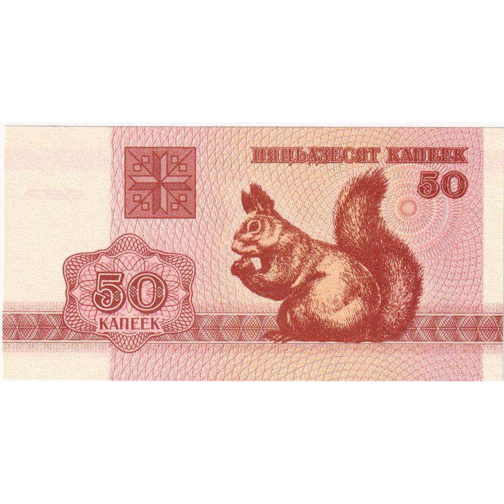 Bielorusia, 
  
  50 Kapeek, 
  
  1992-1996