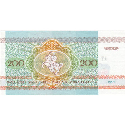 Bielorusia, 
  
  200 de ruble, 
  
  1992