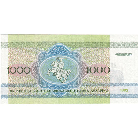 Bielorusia, 
  
  1000 ruble, 
  
  1992