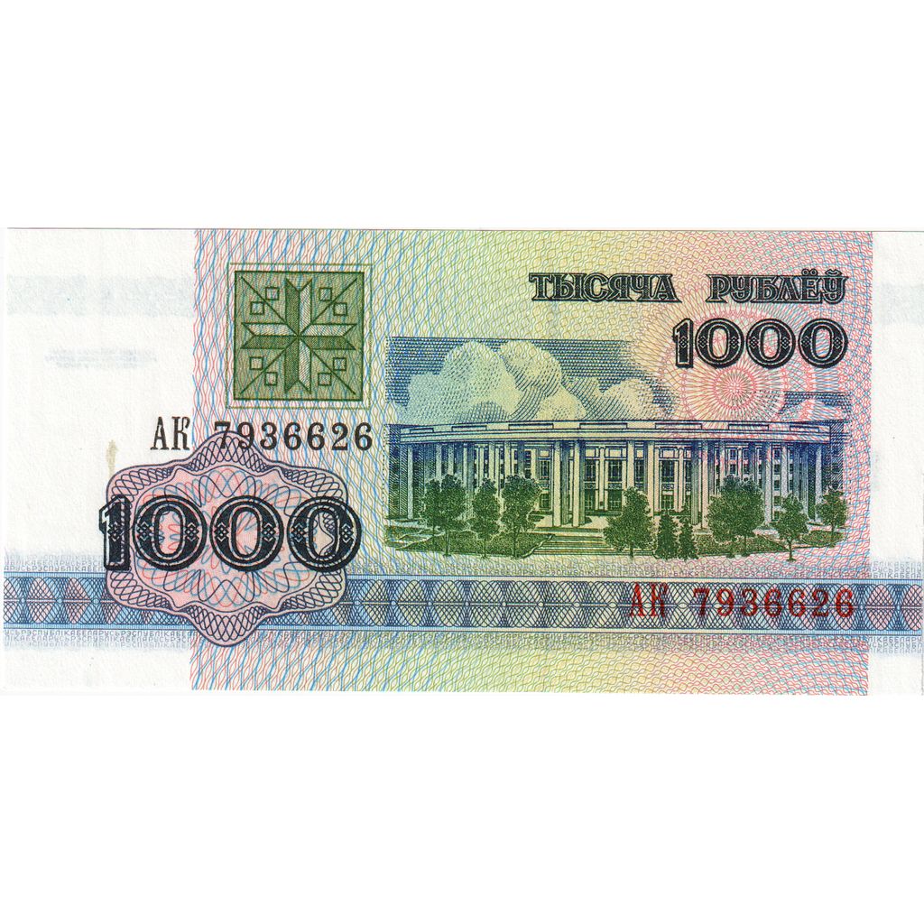 Bielorusia, 
  
  1000 ruble, 
  
  1992