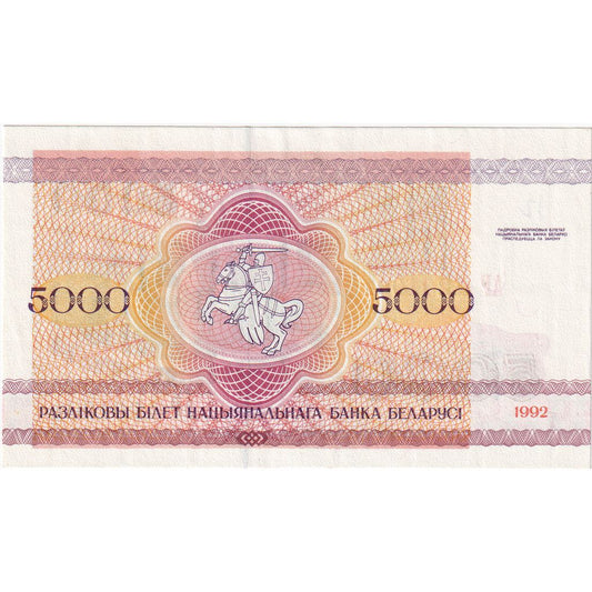 Bielorusia, 
  
  5000 ruble, 
  
  1992