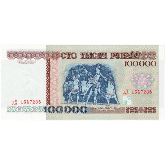 Bielorusia, 
  
  100, 
  
  000 de ruble