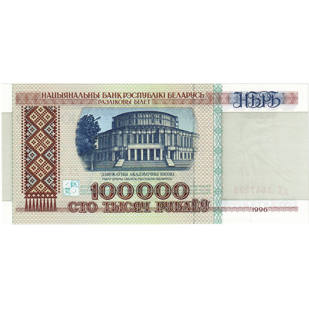 Bielorusia, 
  
  100, 
  
  000 de ruble