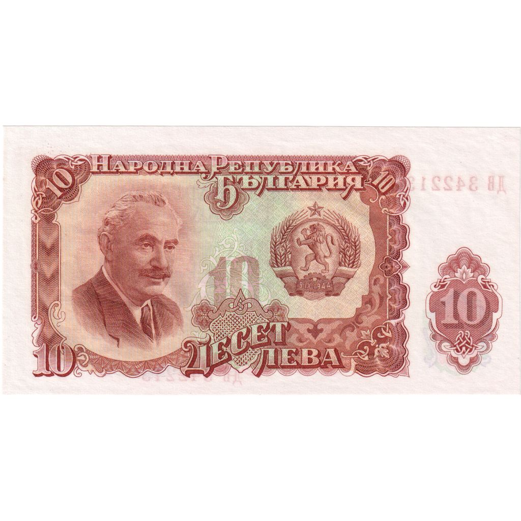 Bulgaria, 
  
  10 Leva, 
  
  UNC(65-70)