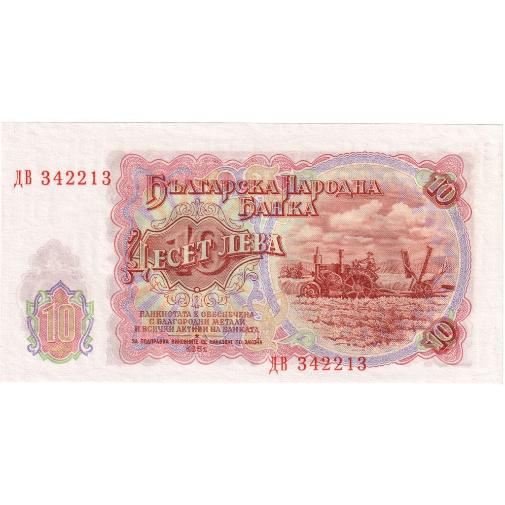 Bulgaria, 
  
  10 Leva, 
  
  UNC(65-70)