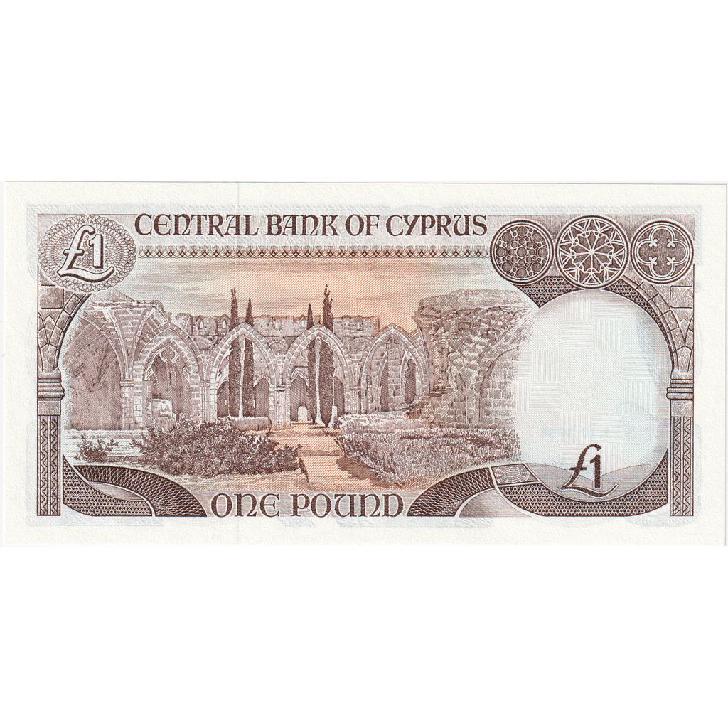 Cipru, 
  
  1 liră, 
  
  1996