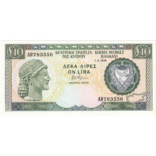 Cipru, 
  
  10 lire sterline, 
  
  1995