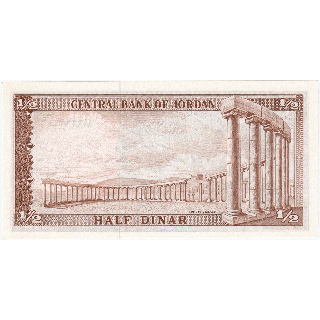 Iordania, 
  
  1/2 dinar, 
  
  UNC(65-70)