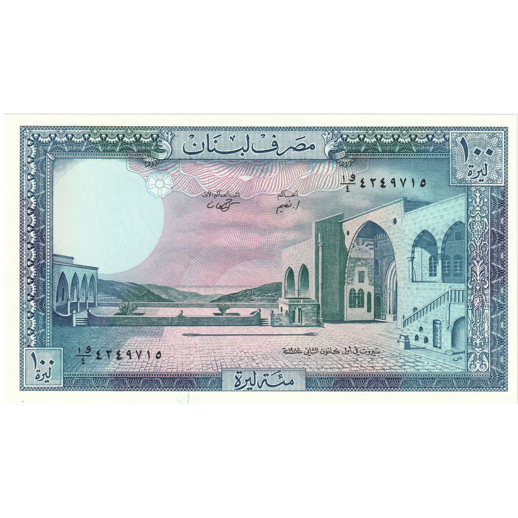 Liban, 
  
  100 de lire, 
  
  KM:66d