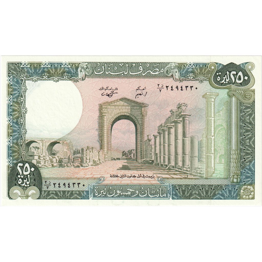 Liban, 
  
  250 de lire, 
  
  KM:67e