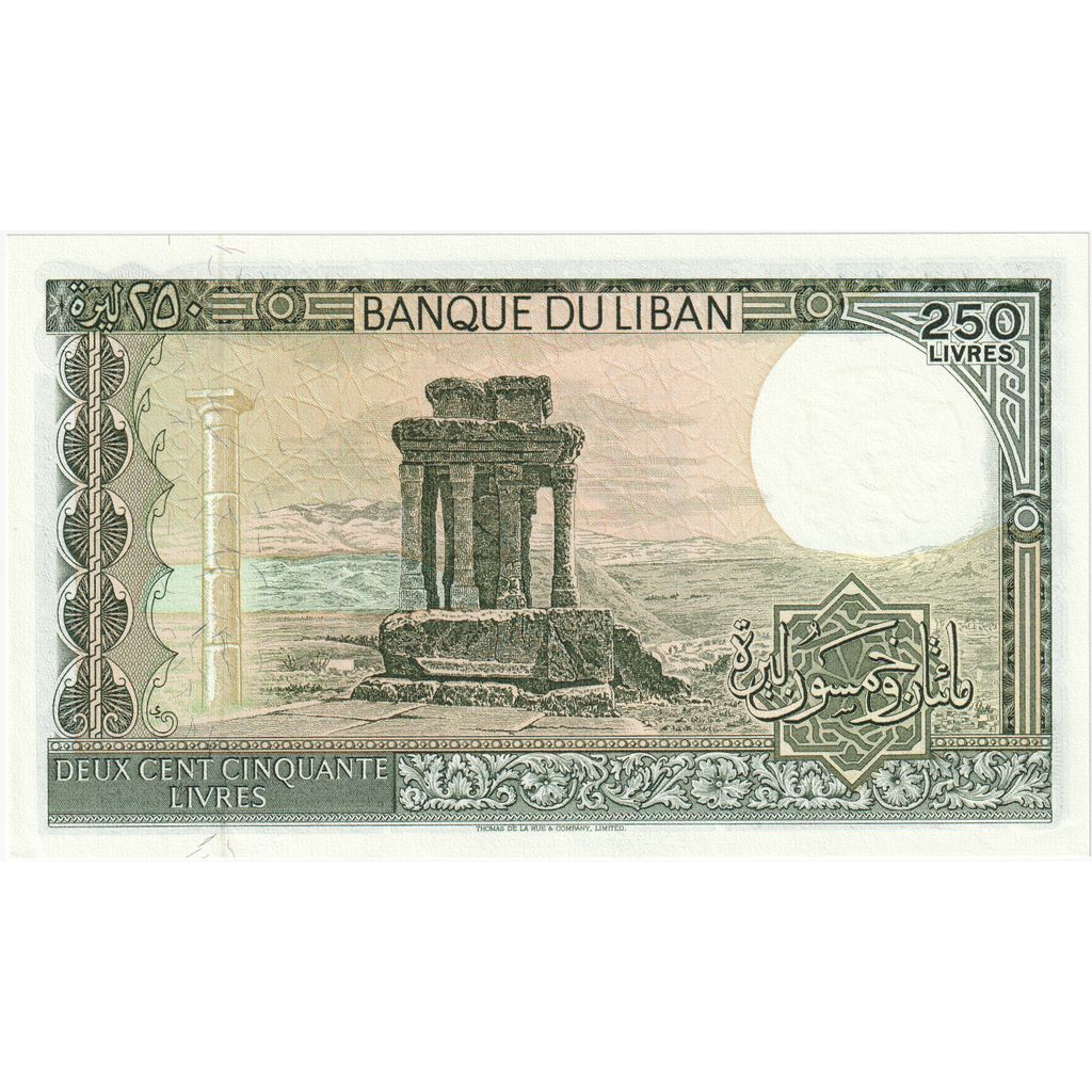 Liban, 
  
  250 de lire, 
  
  KM:67e