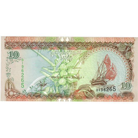 Maldive, 
  
  10 Rufiyaa, 
  
  1998