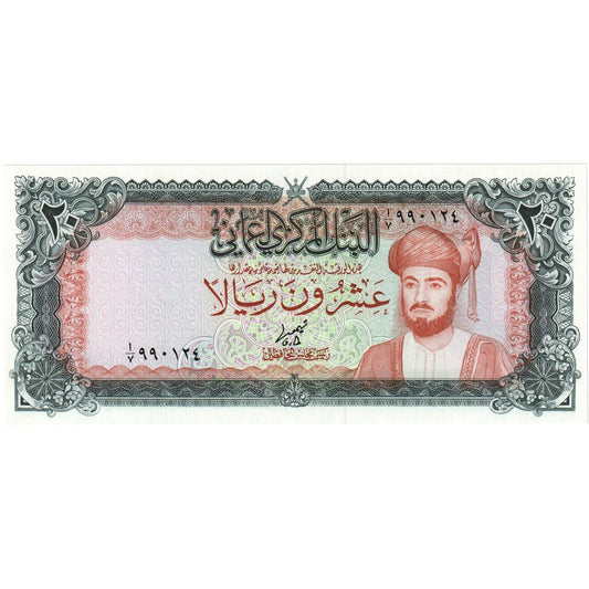 Oman, 
  
  25 de riali, 
  
  UNC(65-70)