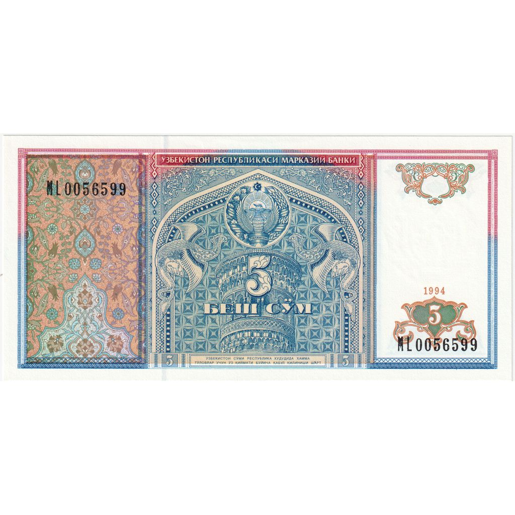 Uzbekistan, 
  
  5 Sumă, 
  
  1994