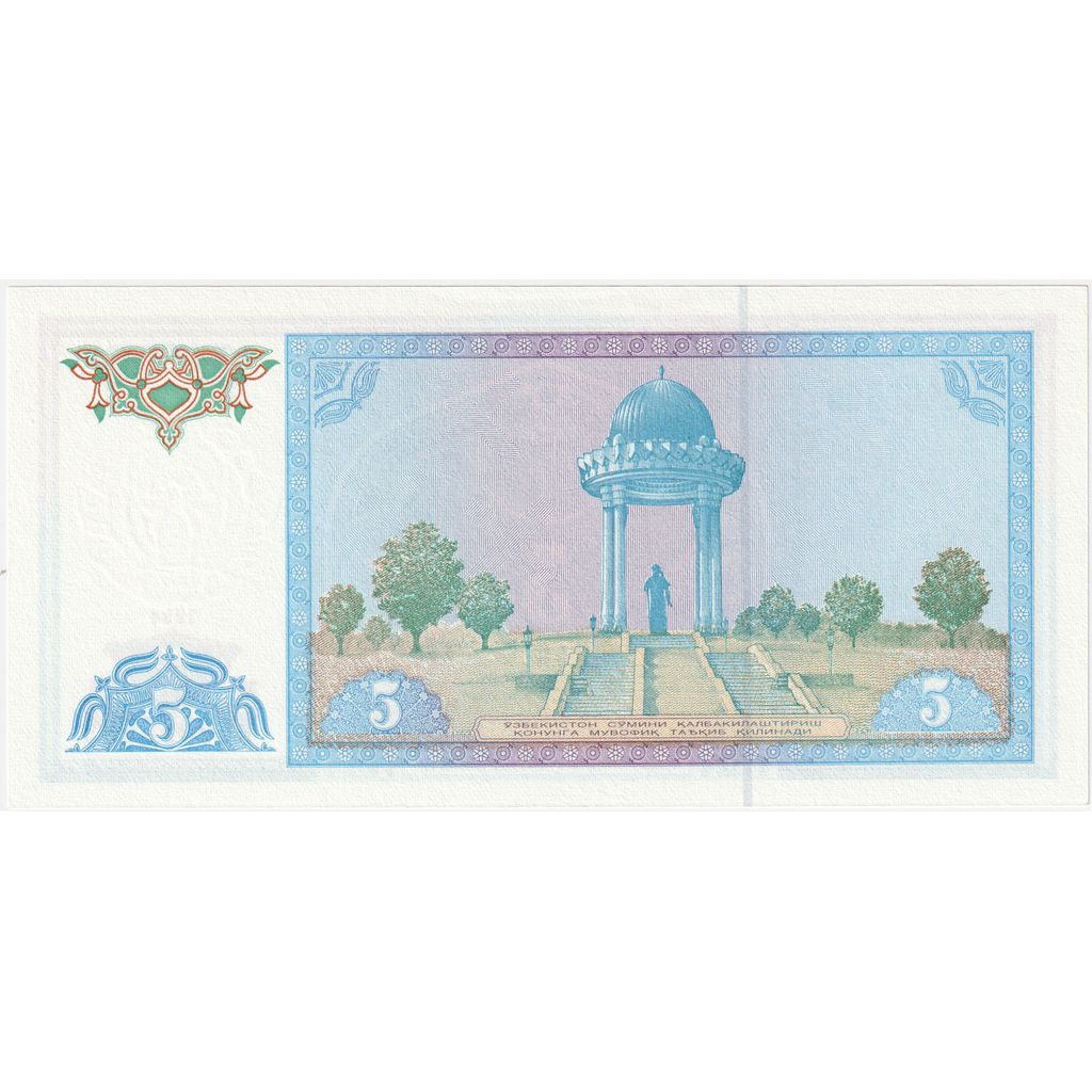 Uzbekistan, 
  
  5 Sumă, 
  
  1994