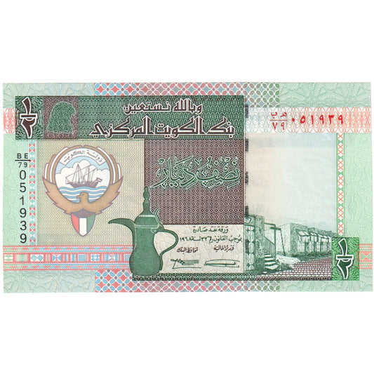 Kuweit, 
  
  1/2 dinar, 
  
  L.1968