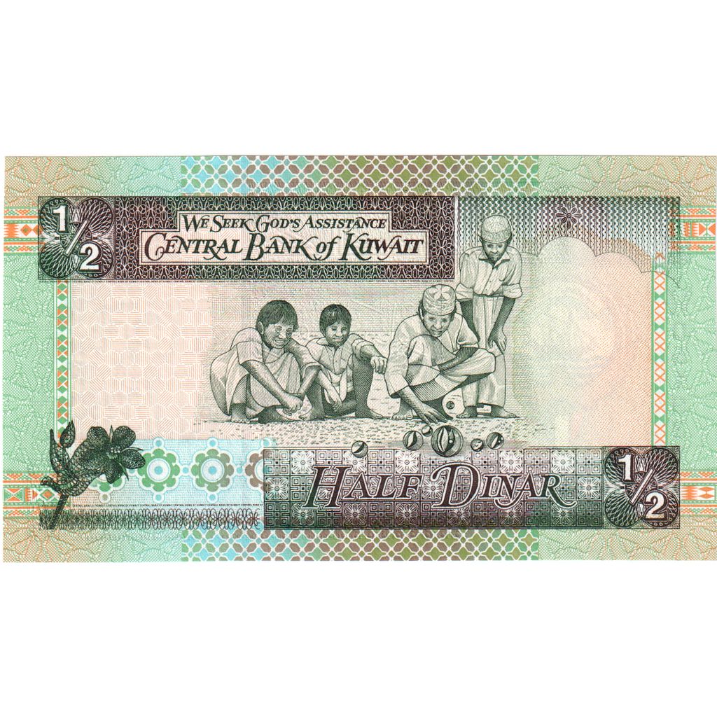 Kuweit, 
  
  1/2 dinar, 
  
  L.1968