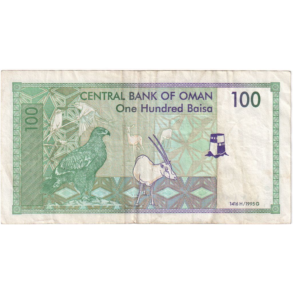 Oman, 
  
  100 Baisa, 
  
  EF(40-45)