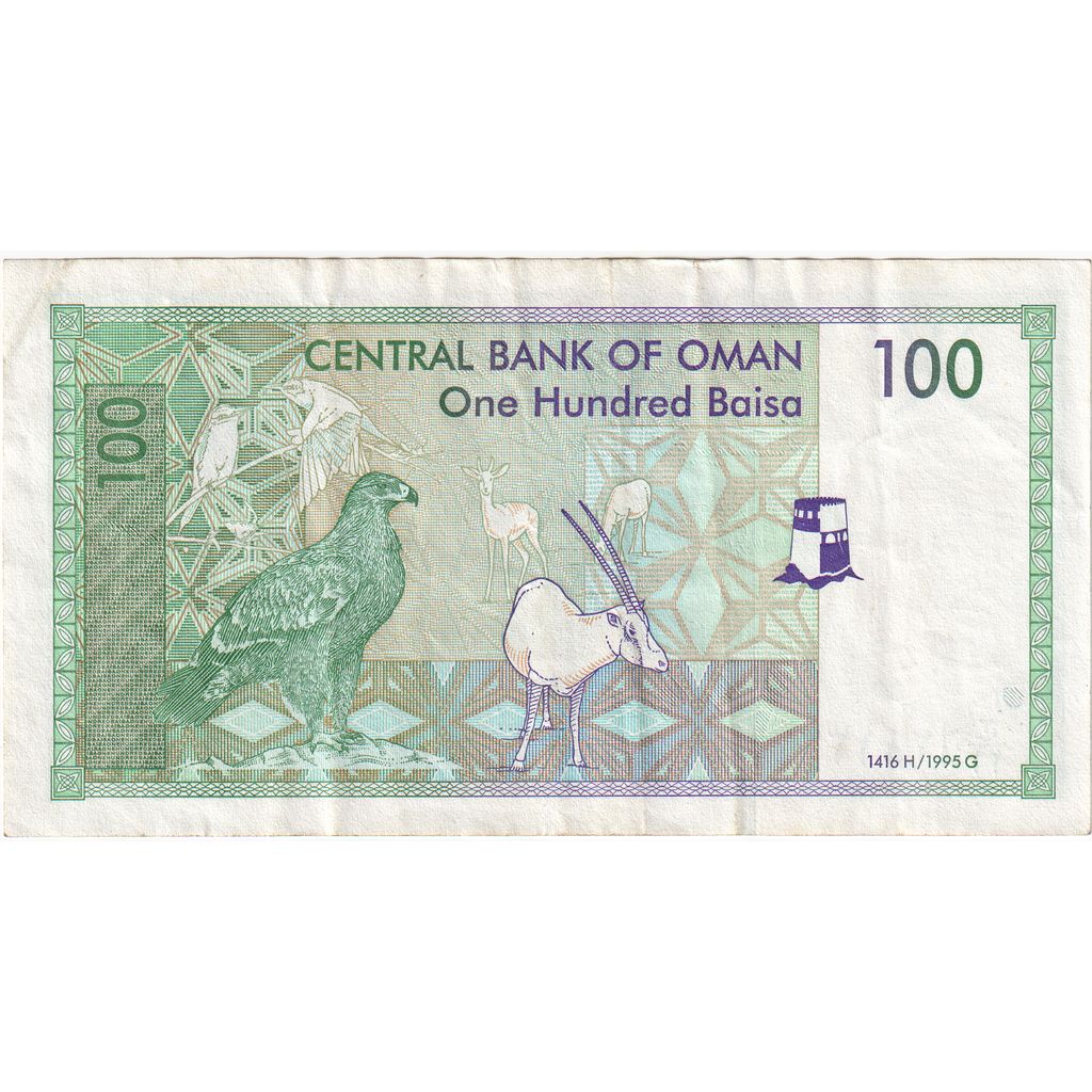 Oman, 
  
  100 Baisa, 
  
  AU(55-58)