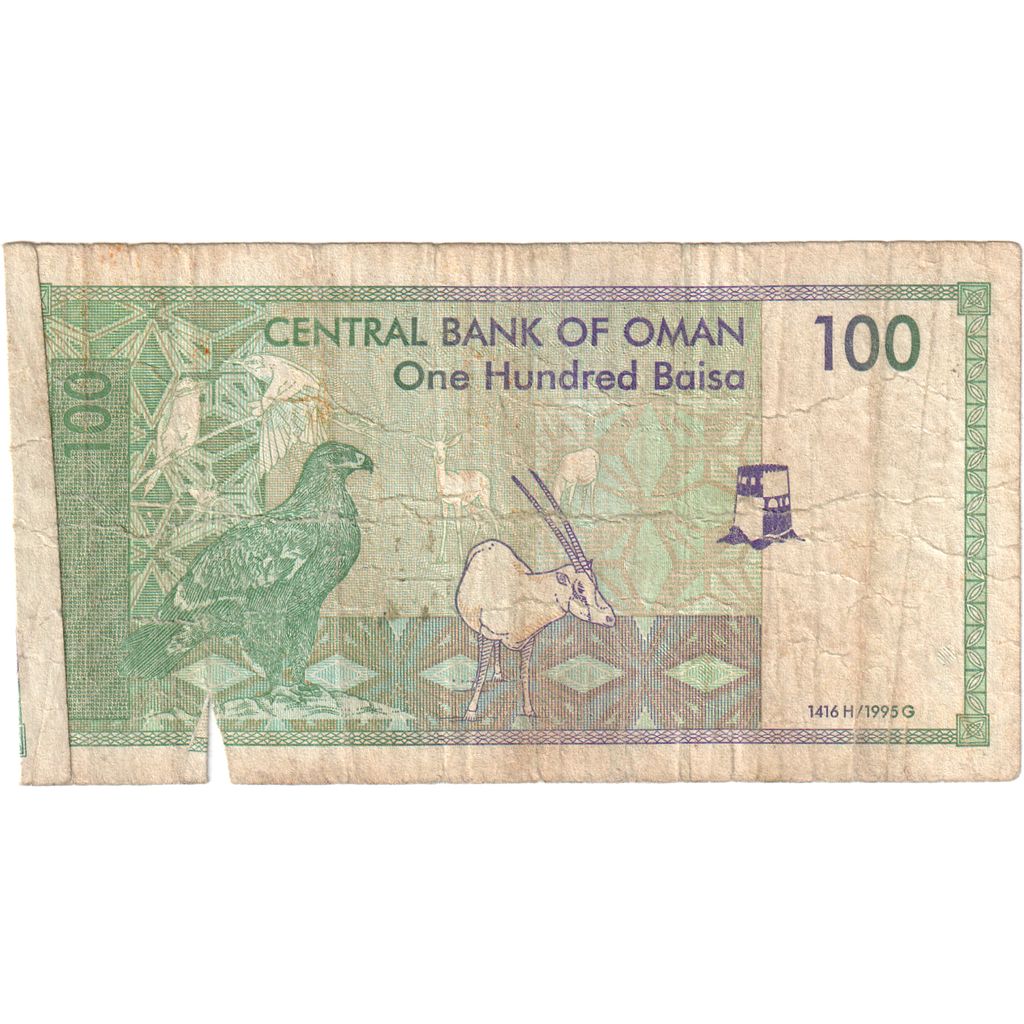 Oman, 
  
  100 Baisa, 
  
  VF(20-25)