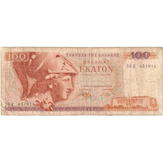 bancnota, 
  
  Grecia, 
  
  100 Drachmai