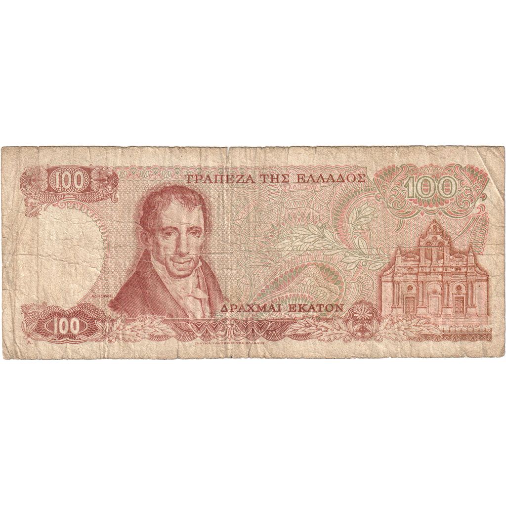 bancnota, 
  
  Grecia, 
  
  100 Drachmai