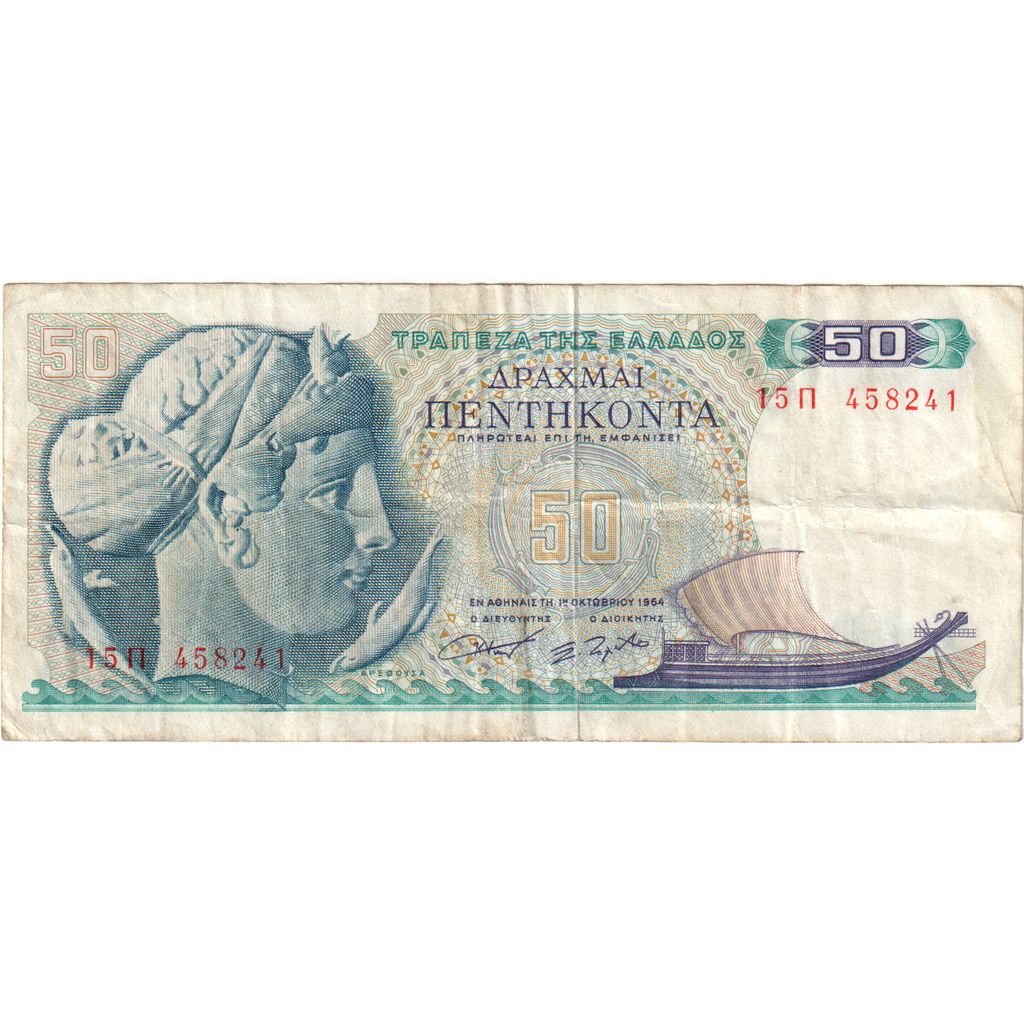 bancnota, 
  
  Grecia, 
  
  50 Drachmai