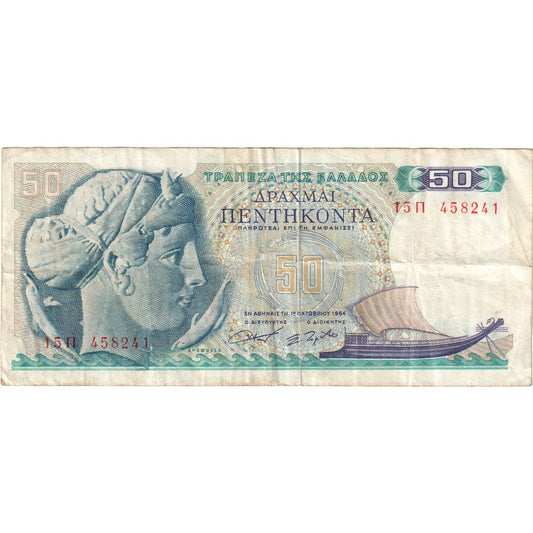 bancnota, 
  
  Grecia, 
  
  50 Drachmai