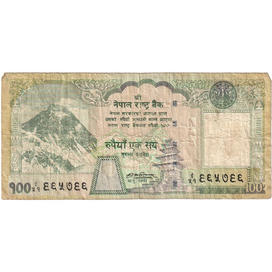 Nepal, 
  
  100 de rupii, 
  
  VF(20-25)