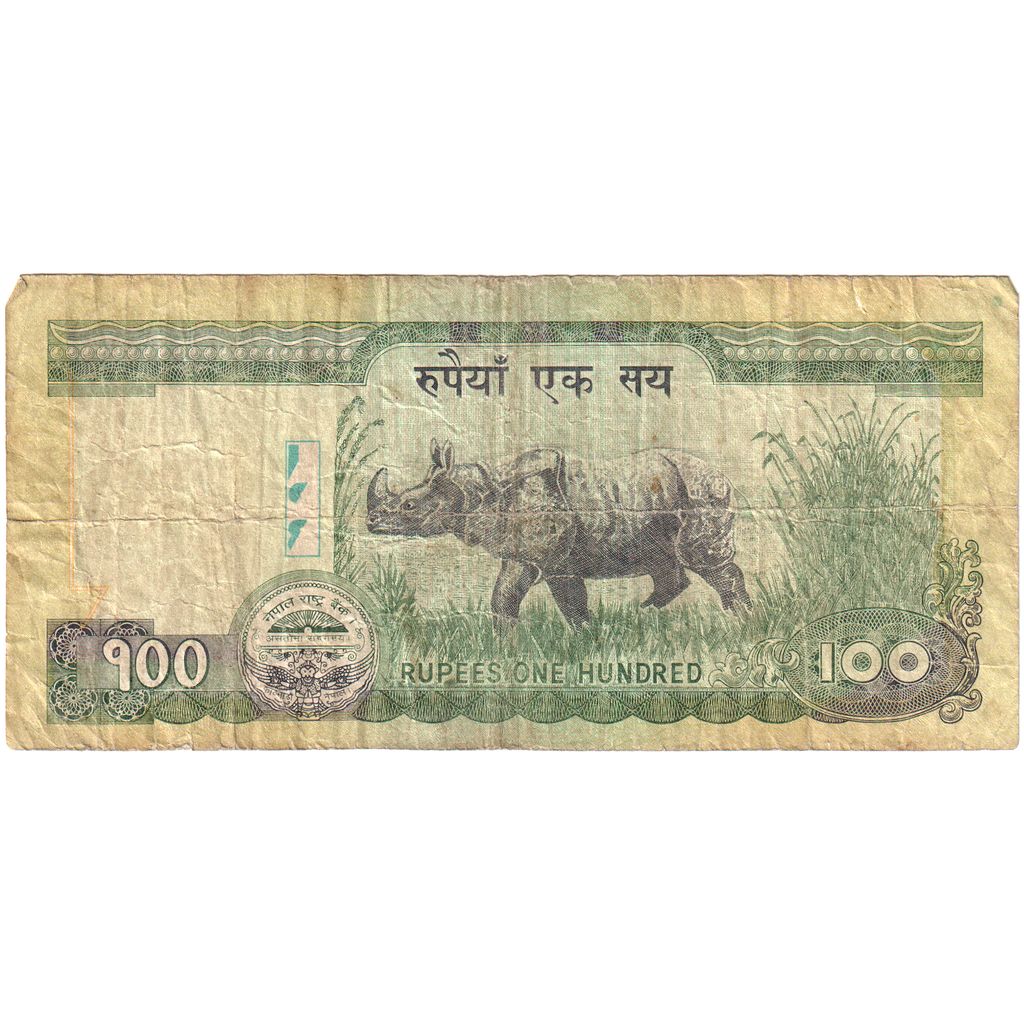 Nepal, 
  
  100 de rupii, 
  
  VF(20-25)