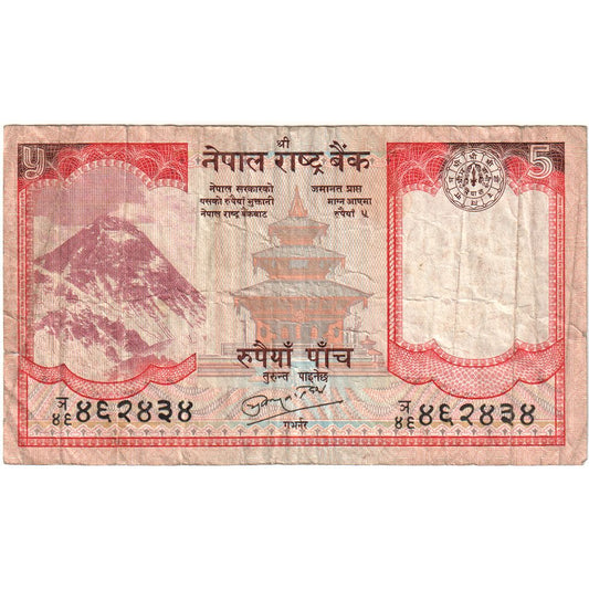 Nepal, 
  
  5 rupii, 
  
  VF(30-35)