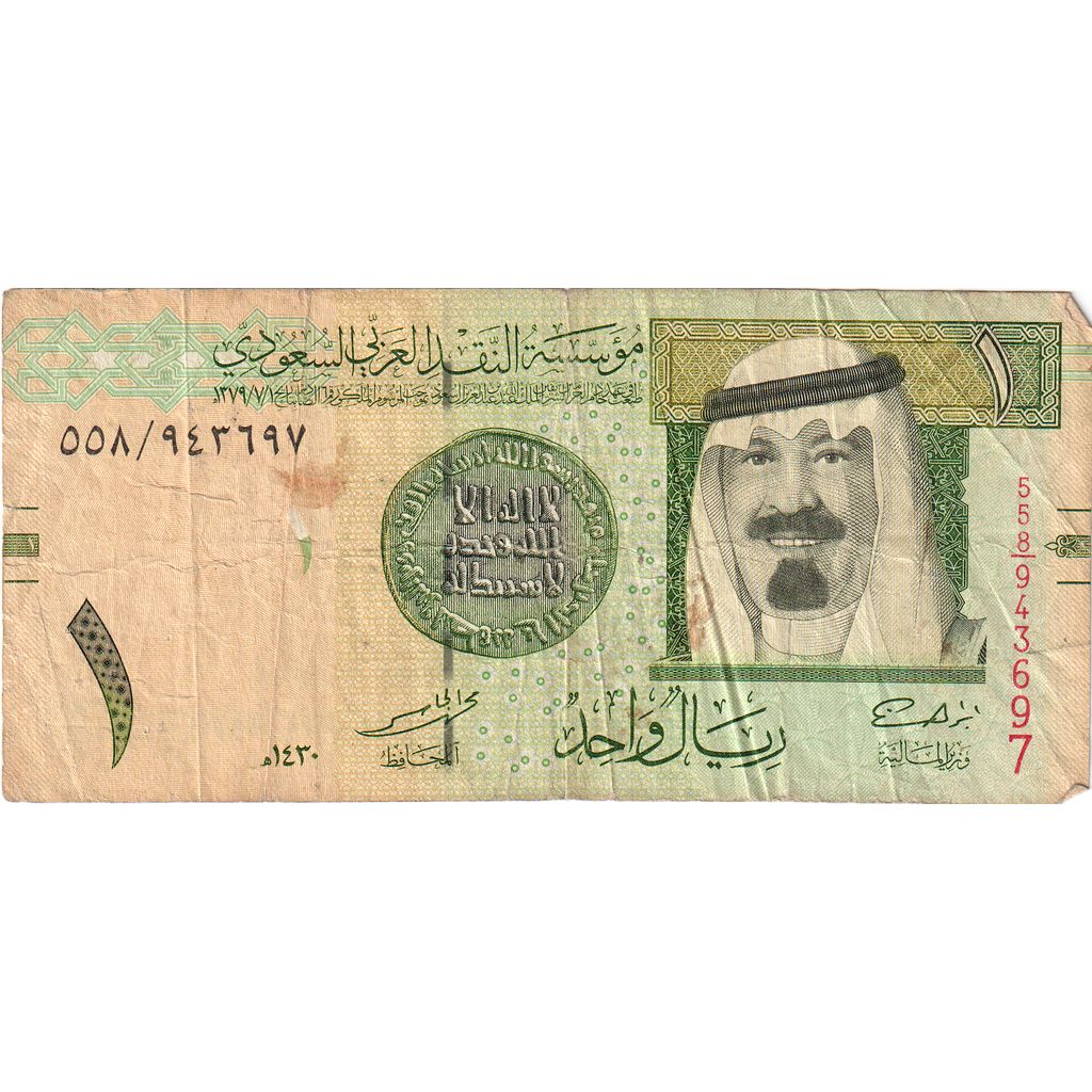 Arabia Saudită, 
  
  1 riyal, 
  
  VF(30-35)