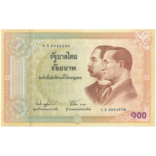 Tailanda, 
  
  100 baht, 
  
  UNC(65-70)