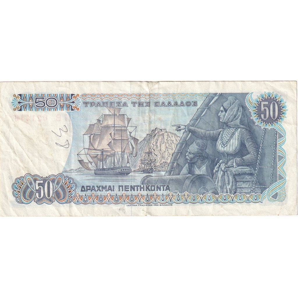 Grecia, 
  
  50 Drachmai, 
  
  EF(40-45)