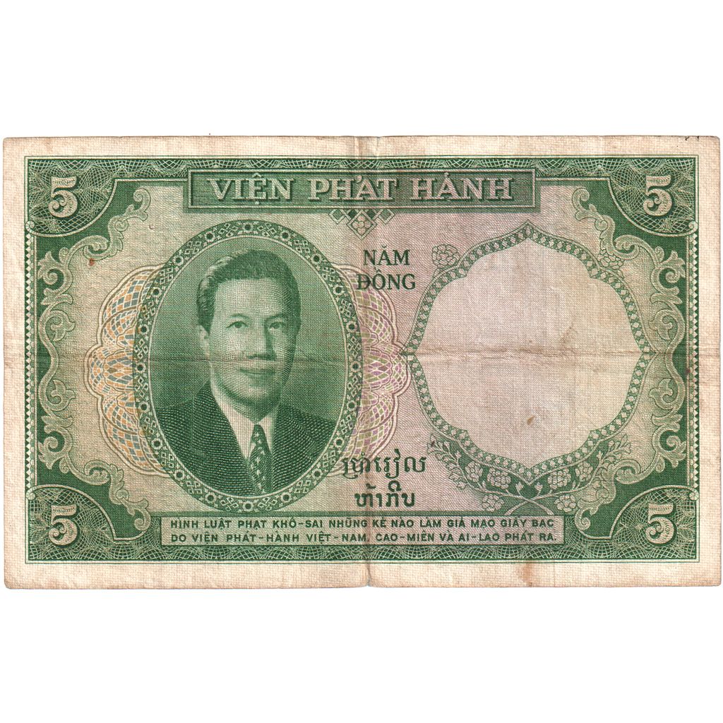 INDO-CHINA FRANCEZĂ, 
  
  5 Piastres = 5 Dong, 
  
  VF(20-25)