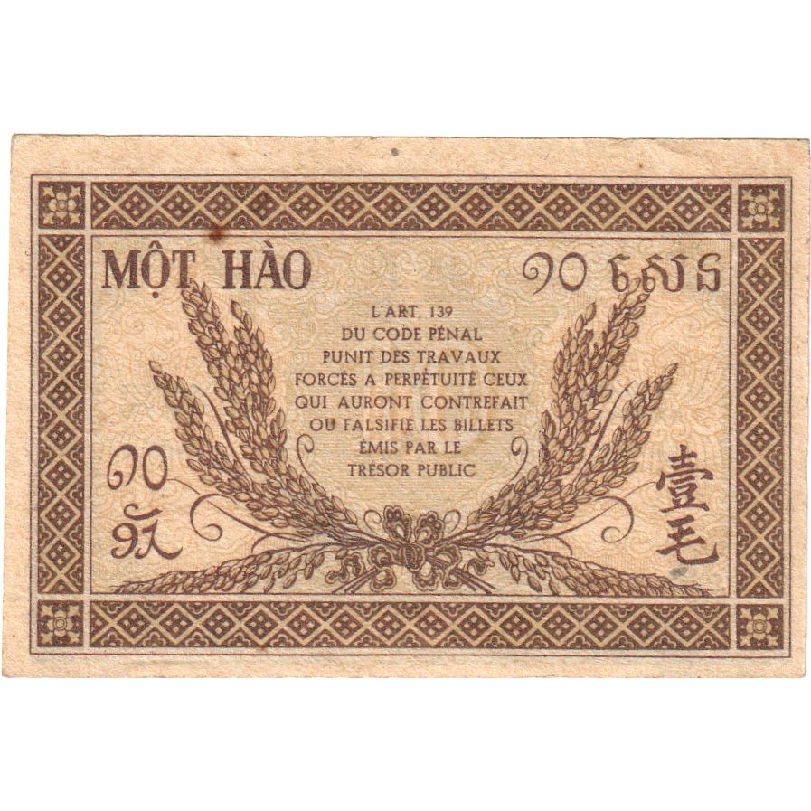 Indochina, 
  
  10 cenți, 
  
  VF(20-25)