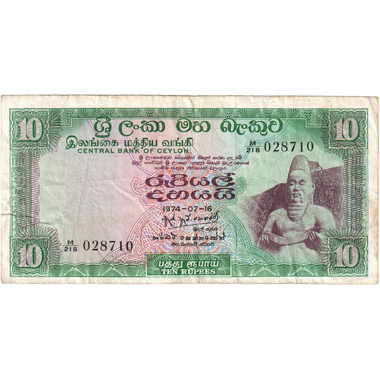 Ceylon, 
  
  10 rupii, 
  
  16-07-1974