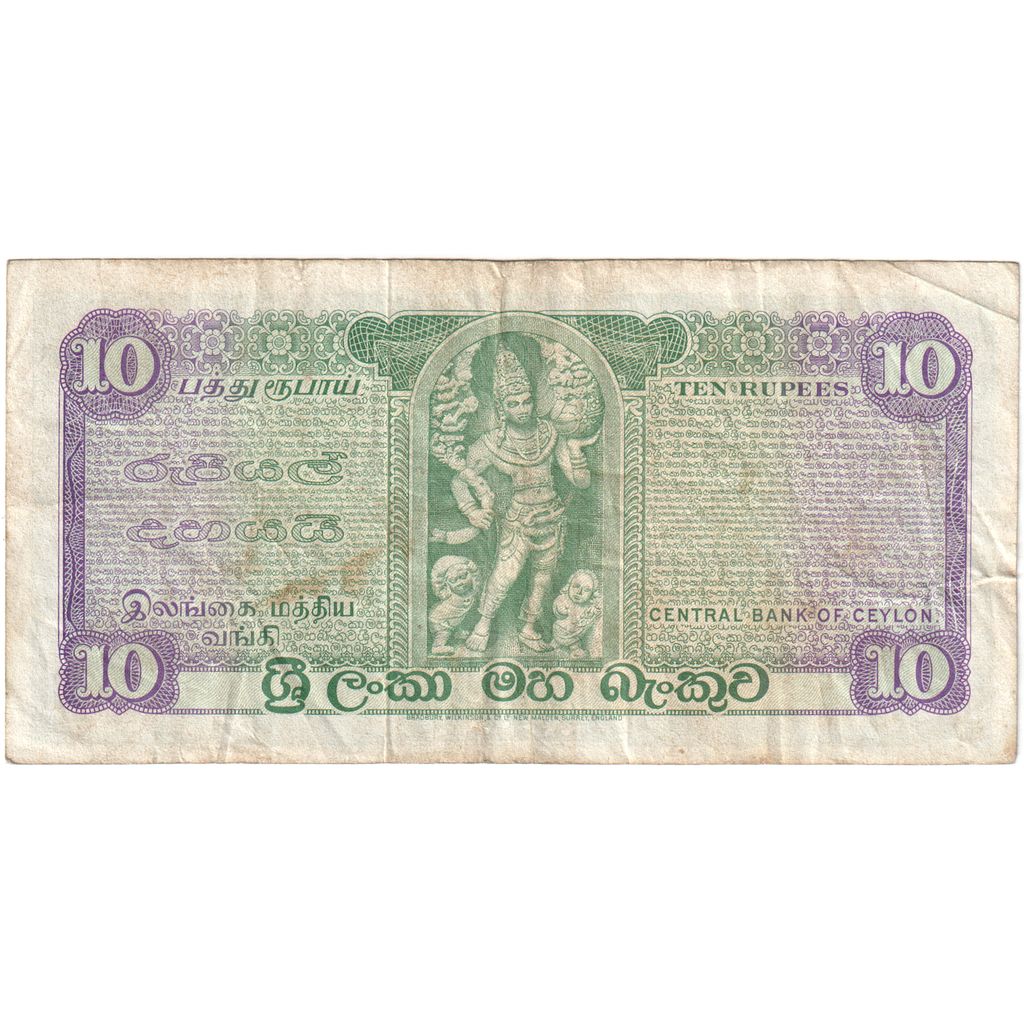 Ceylon, 
  
  10 rupii, 
  
  16-07-1974