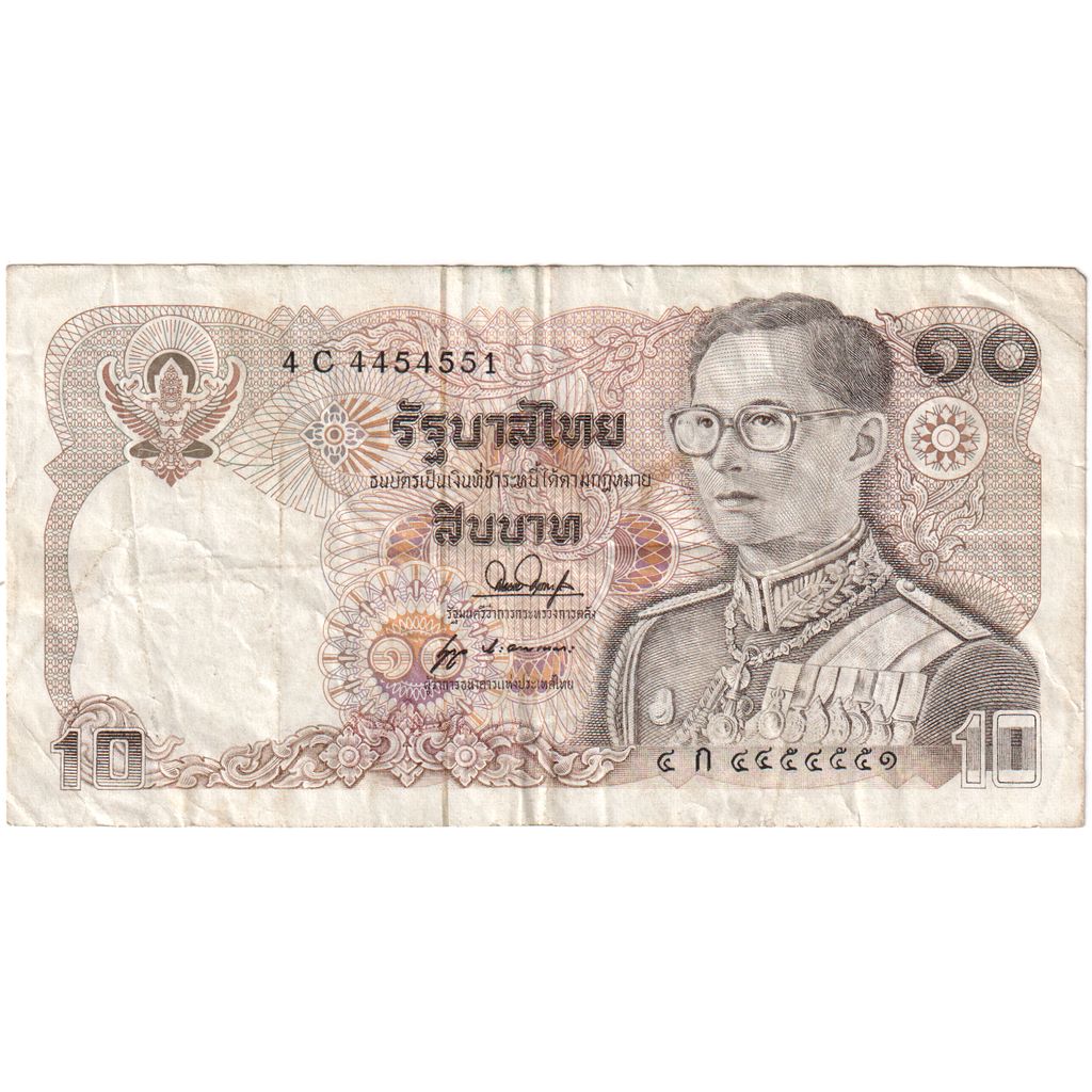 Tailanda, 
  
  10 baht, 
  
  VF(30-35)