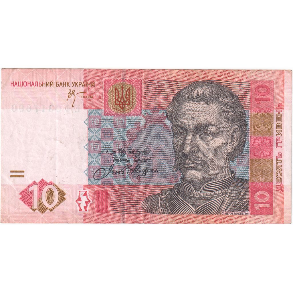 Ucraina, 
  
  10 Hryven, 
  
  EF(40-45)